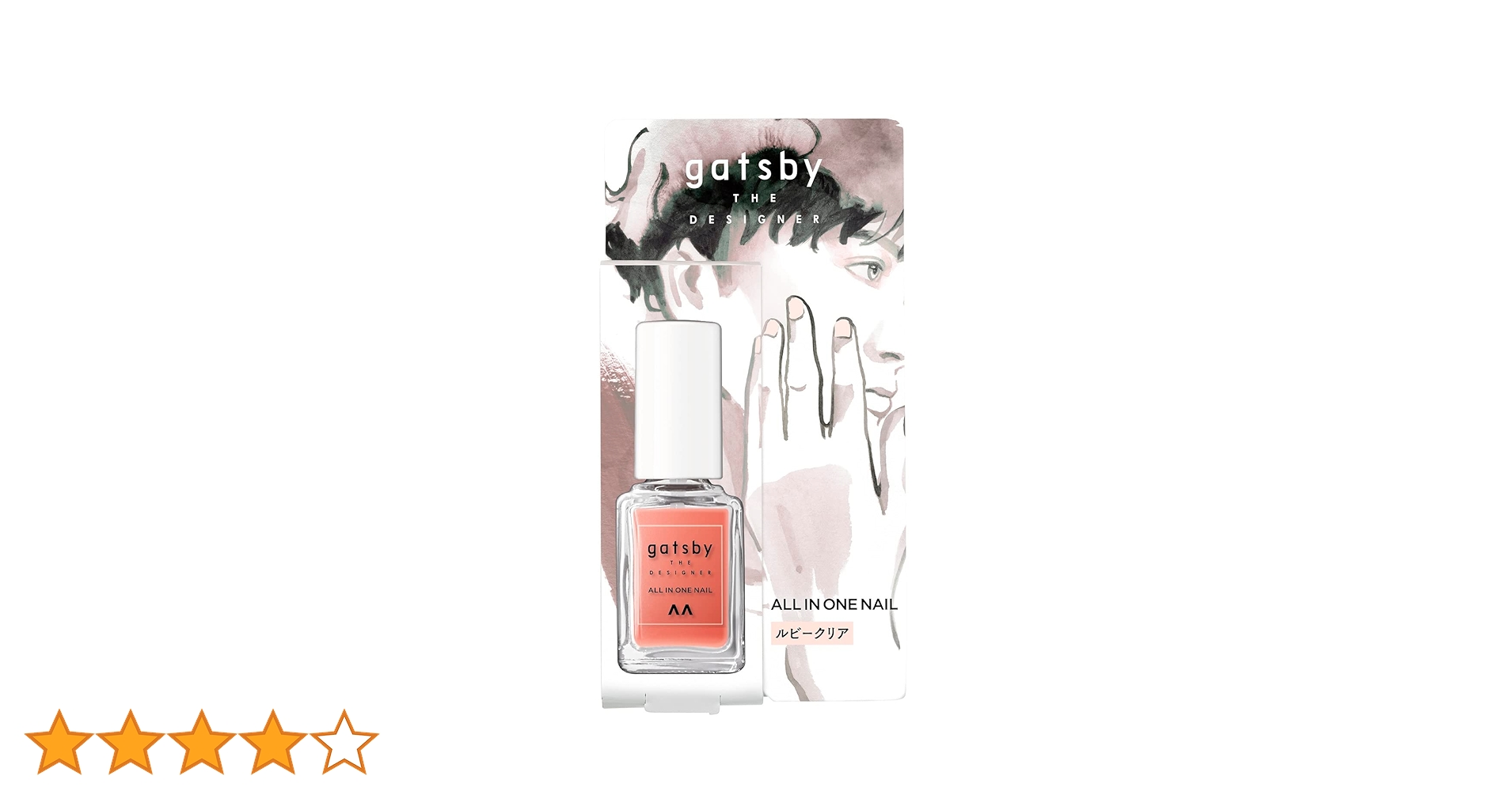 クリーン　GATSBY オールインワンネイル　ルビークリア　10個セット クリーン様専用 GATSBY オールインワンネイル ルビークリア 10個